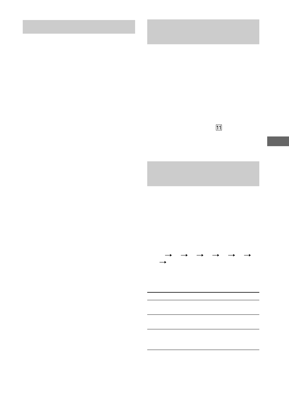 Para tocar una guitarra, Desactivación automática del sistema, Potenciación del sonido de videojuegos | Sony LBT-XG60 User Manual | Page 81 / 92