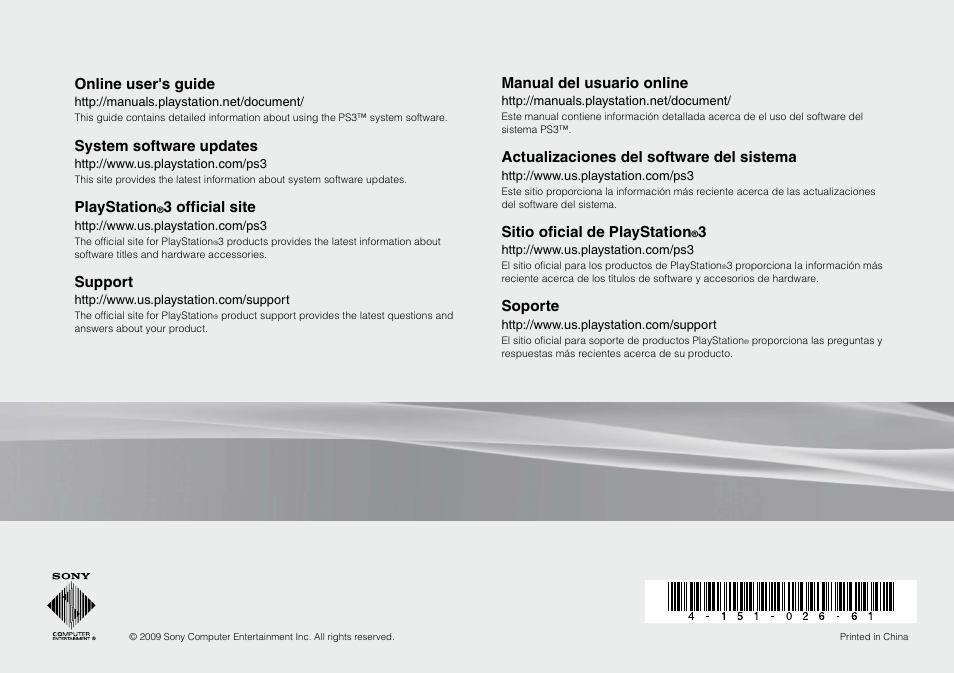 Online user's guide, System software updates, Playstation | 3 official site, Support, Manual del usuario online, Actualizaciones del software del sistema, Sitio oficial de playstation, Soporte | Sony PlayStation 3 (Uncharted: Drake's Fortune Limited Edition Bundle) User Manual | Page 120 / 120