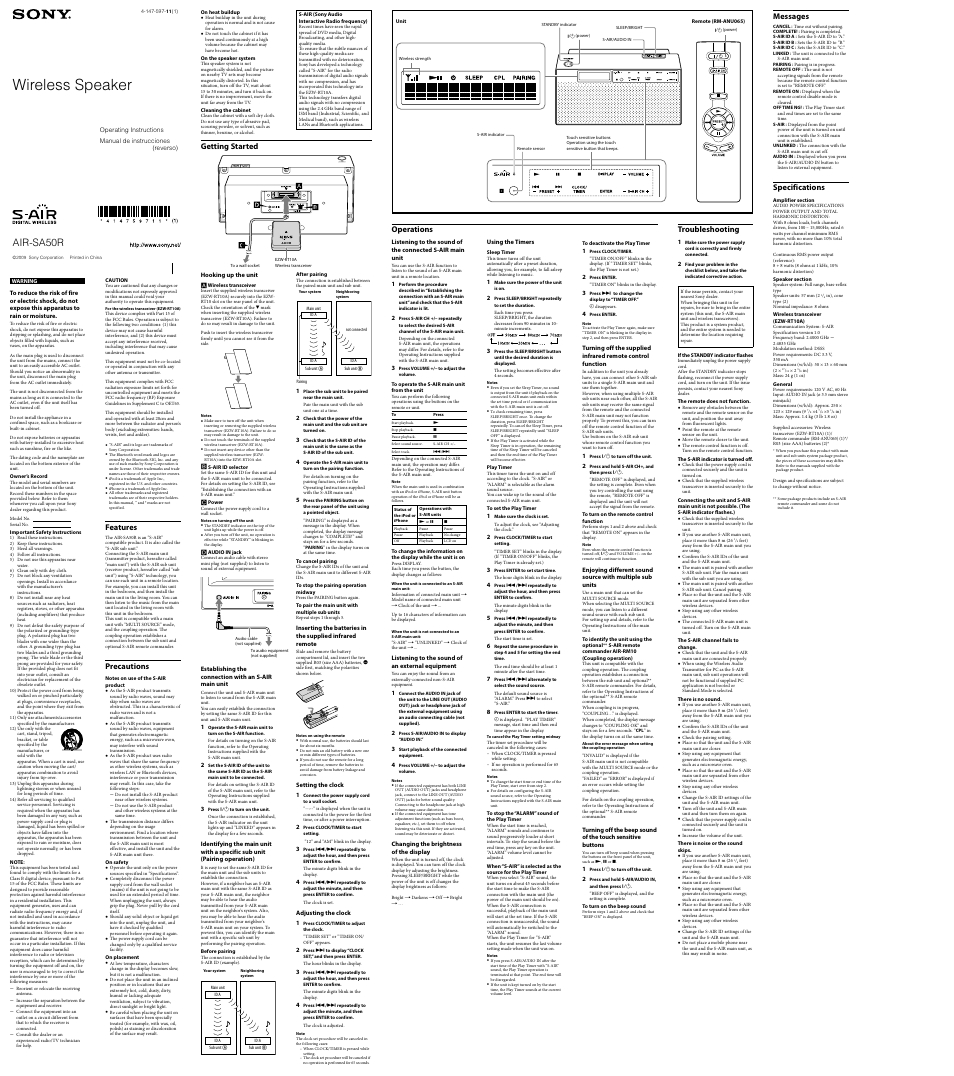 Sony S-AIR AIR-SA50R User Manual | 2 pages