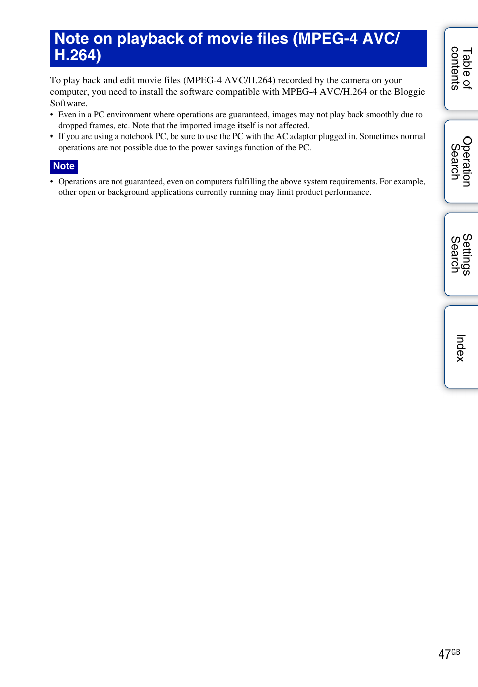 Sony bloggie MHS-TS20К User Manual | Page 47 / 73