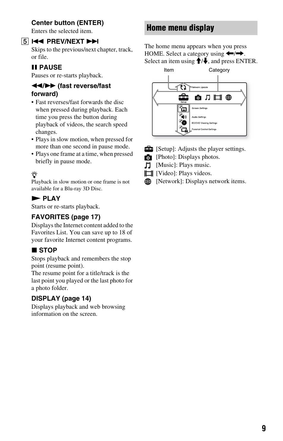 Home menu display | Sony BLU-RAY DISCTM BDP-S480 User Manual | Page 9 / 35