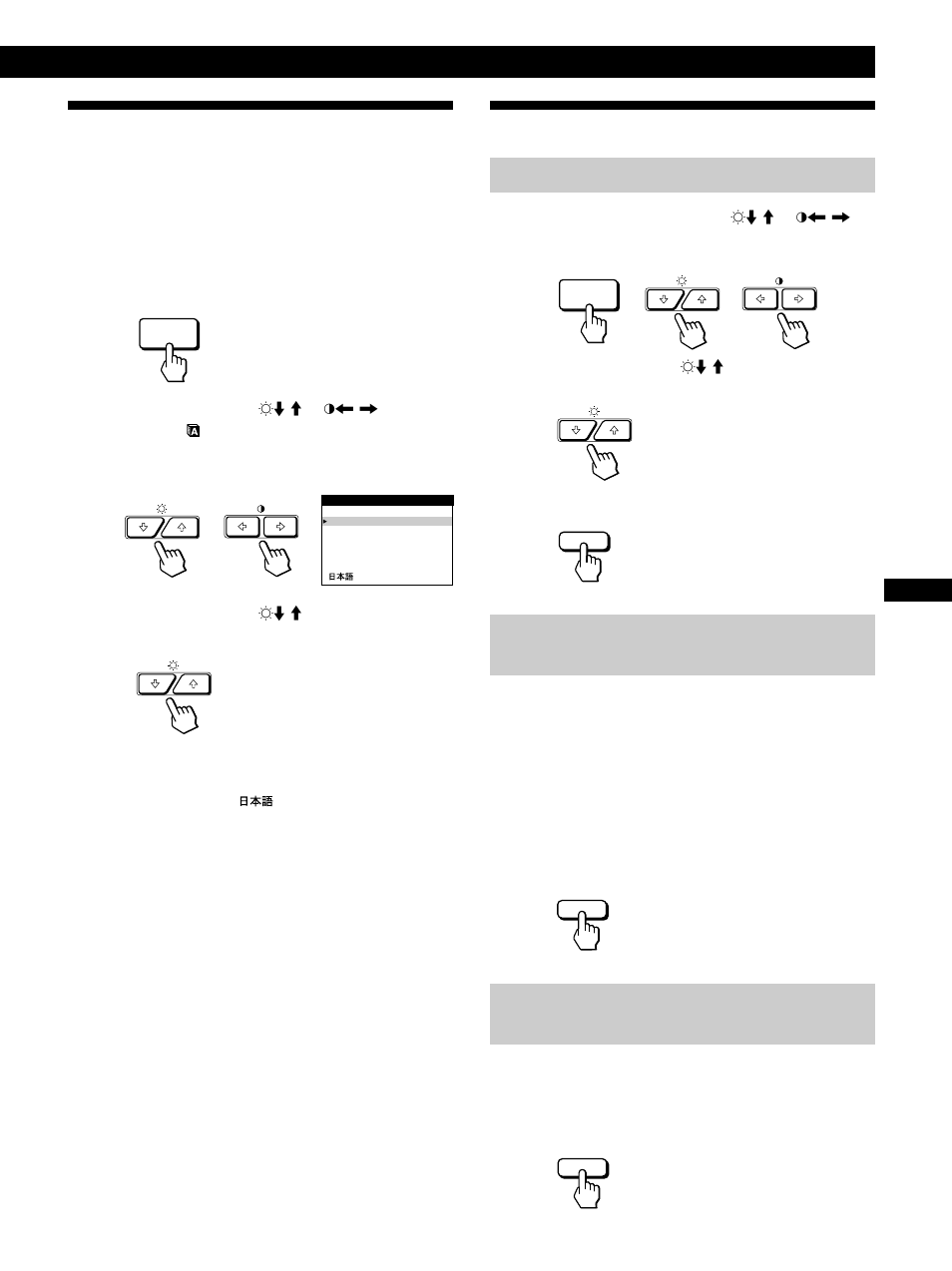 Réinitialisation des réglages | Sony GDM-200PST9 User Manual | Page 37 / 104