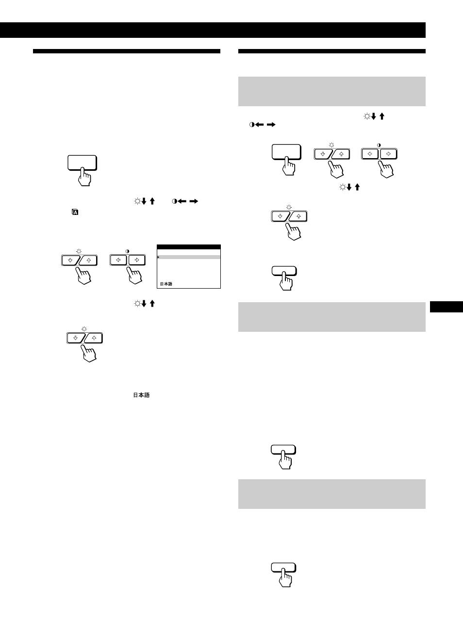 Zurücksetzen der einstellungen, Die bildschirmanzeige lang (sprache), Einstellen des monitors | Zurücksetzen einer einzelnen eingestellten option | Sony GDM-200PST9 User Manual | Page 57 / 104