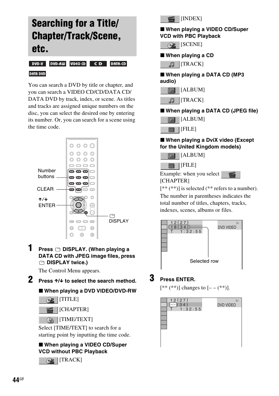 Searching for a title/ chapter/track/scene, etc, Searching for a title/chapter/track, Scene, etc | Sony SRSDZ10 User Manual | Page 44 / 92