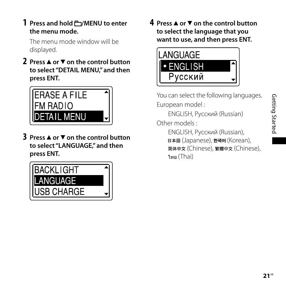 Sony CD-UX71 User Manual | Page 21 / 116