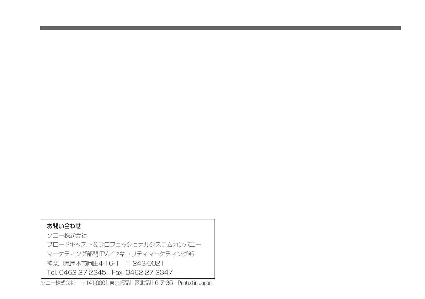 Specifications | Sony XC-003 User Manual | Page 48 / 48