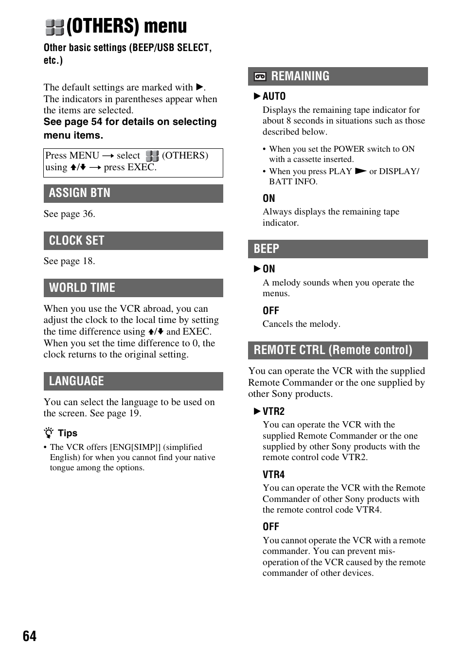 Others) menu, Other basic settings (beep/usb select, etc.), Other basic settings (beep/usb | Select, etc.), P. 64, P. 64) | Sony GV-HD700E User Manual | Page 64 / 112