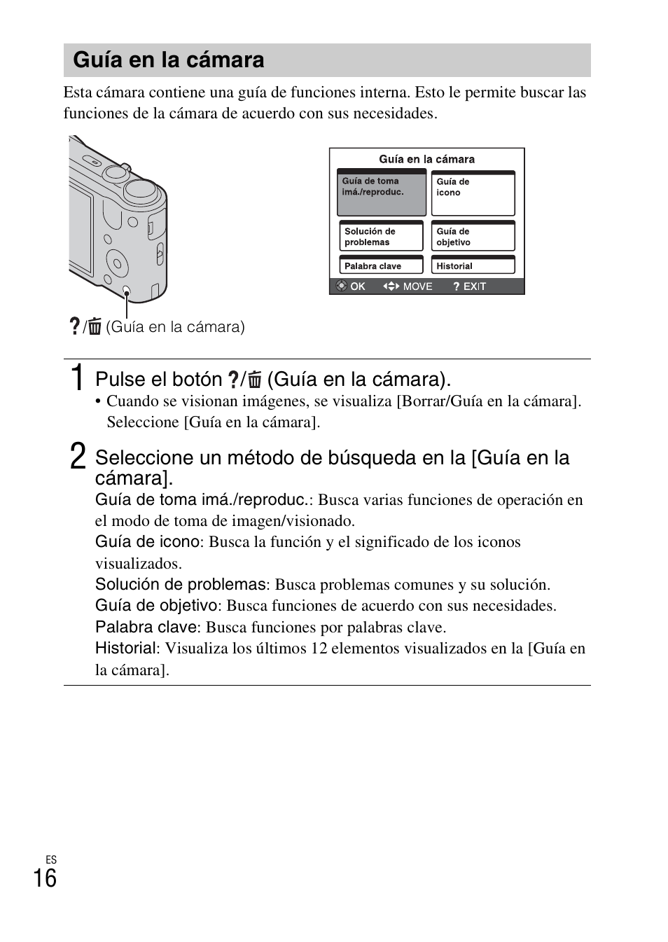 Guía en la cámara | Sony CYBER-SHOT DSC-HX7 User Manual | Page 44 / 56