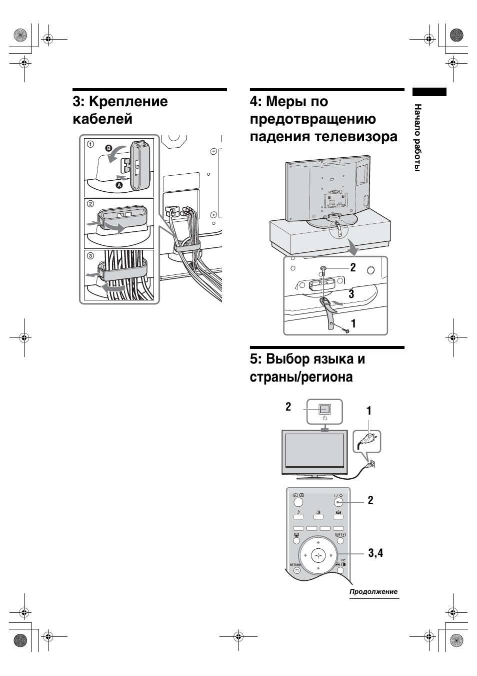 Sony BRAVIA KDL-20S2000 User Manual | Page 39 / 103