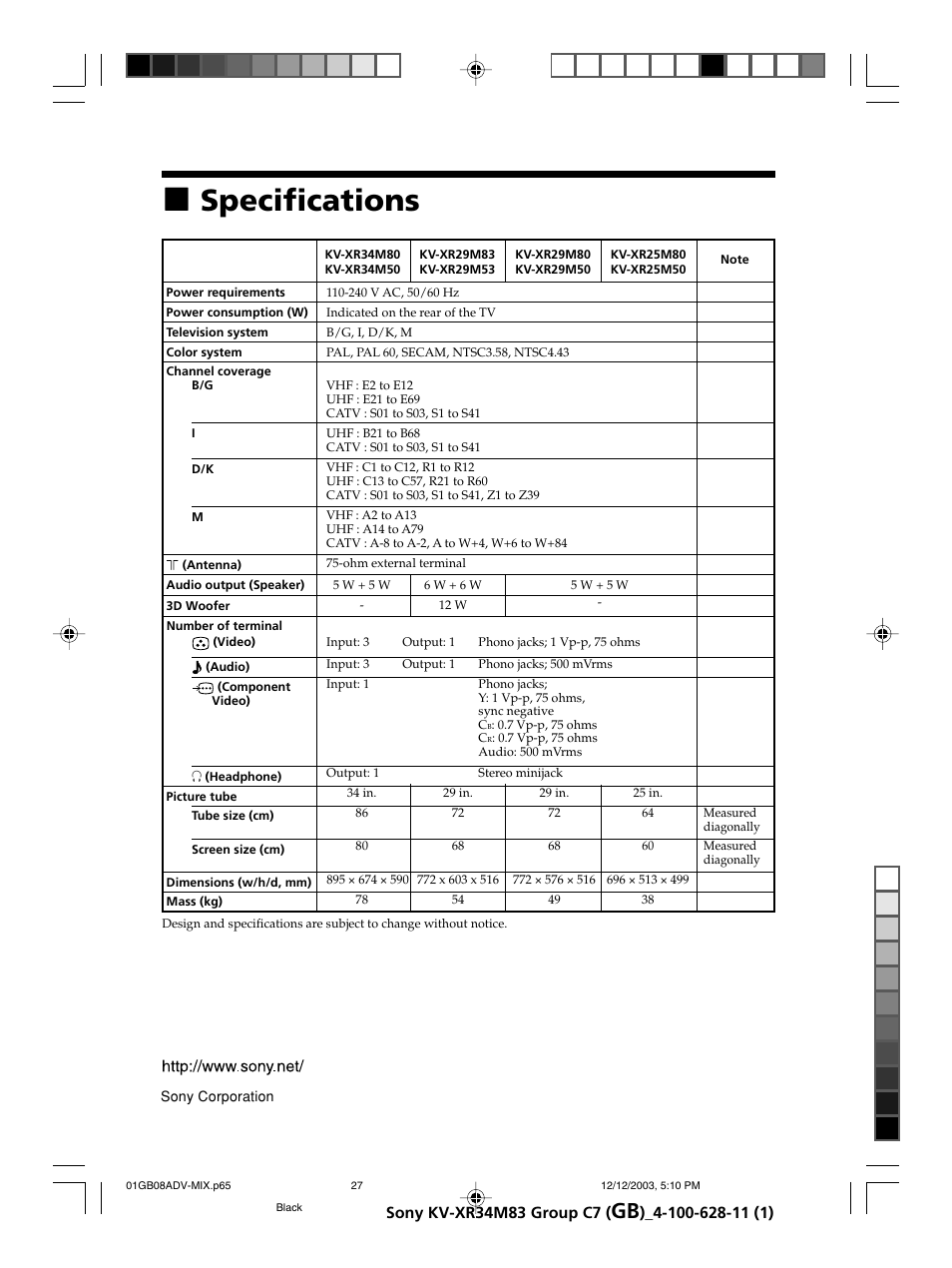 Specifications ...................... back cover, Specifications | Sony wega KV-XR34 User Manual | Page 27 / 27