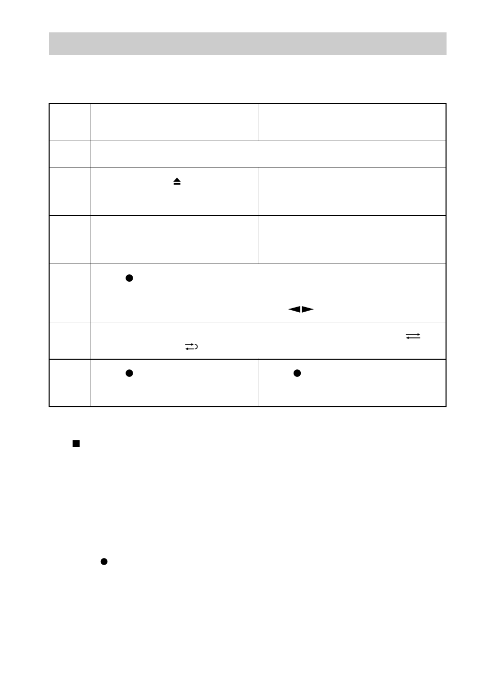 Recording to a tape | Sony CMT-EP707 User Manual | Page 14 / 24