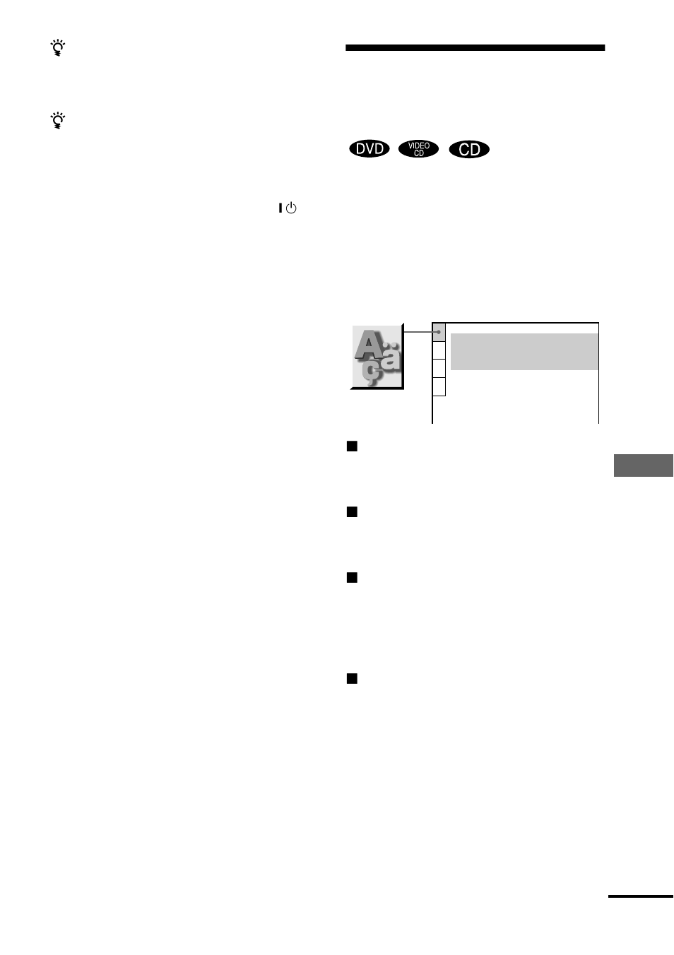 Setting the display or sound track language | Sony DVP-NS300 User Manual | Page 57 / 76