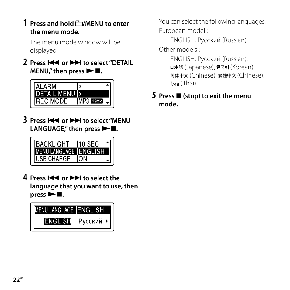 Sony ICD-SX800 User Manual | Page 22 / 136