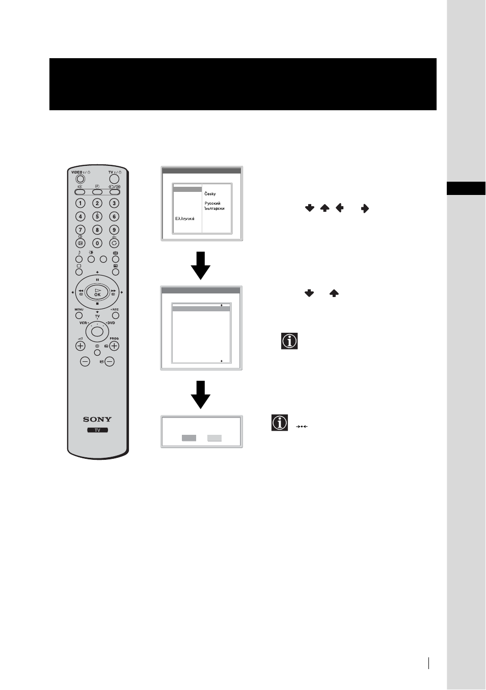 Quic k st art guide | Sony WEGA KLV-17HR2 User Manual | Page 11 / 248