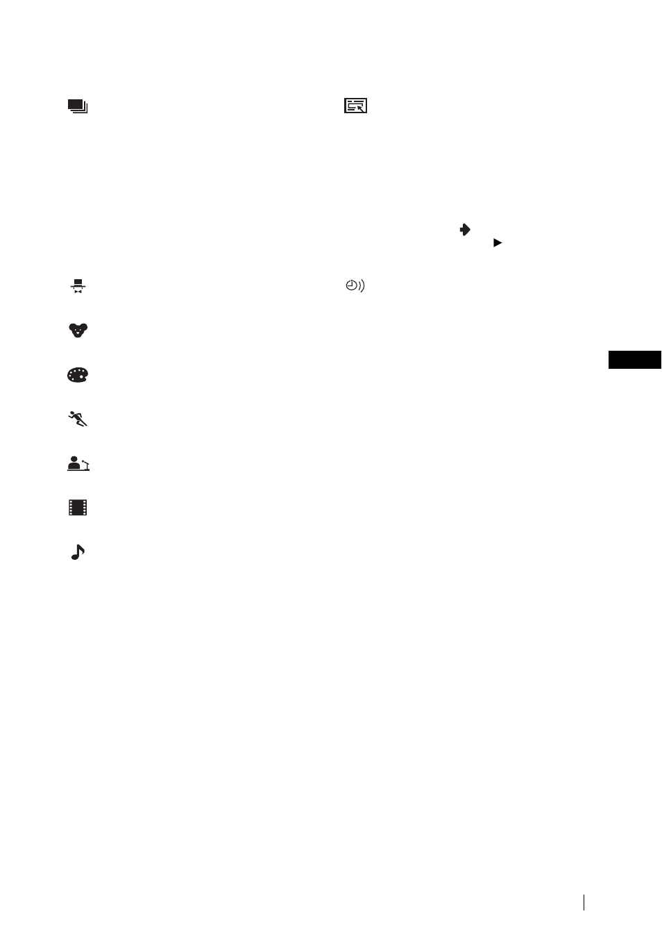 Sony WEGA KLV-17HR2 User Manual | Page 113 / 248