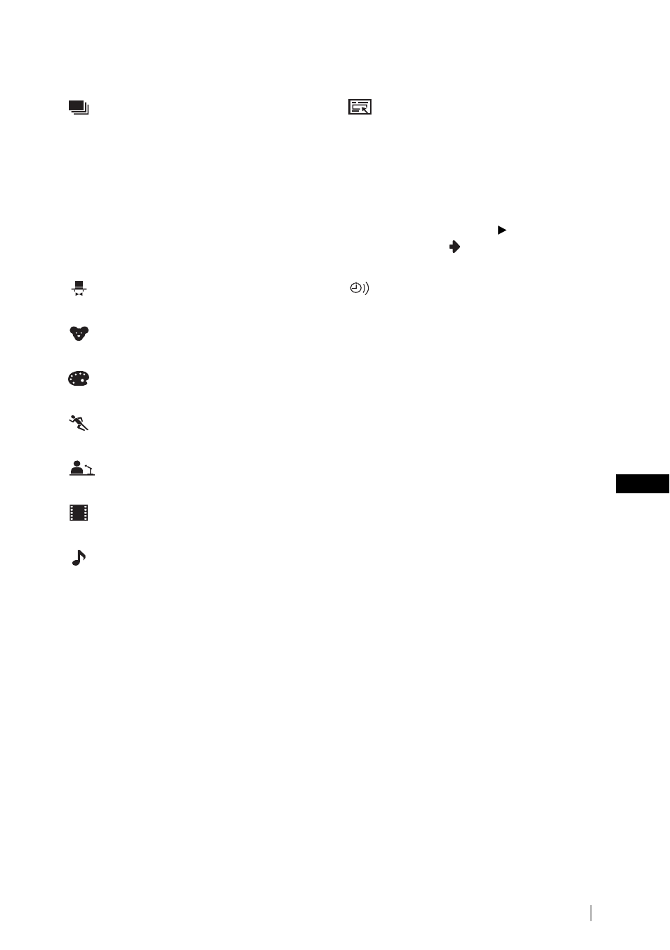 Sony WEGA KLV-17HR2 User Manual | Page 173 / 248