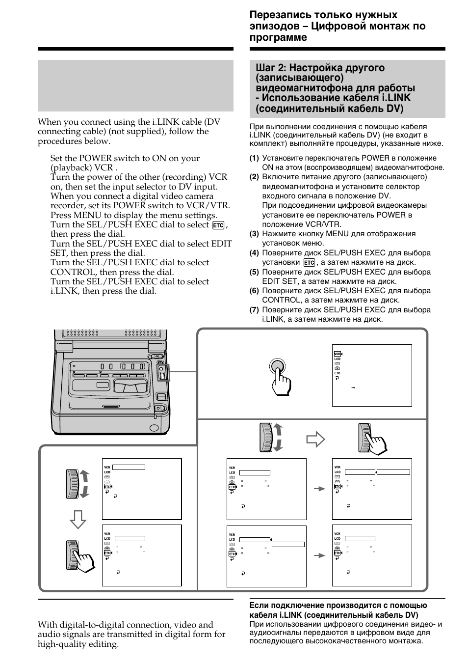 Menu | Sony DIGITAL 8 GV-D800E User Manual | Page 56 / 112
