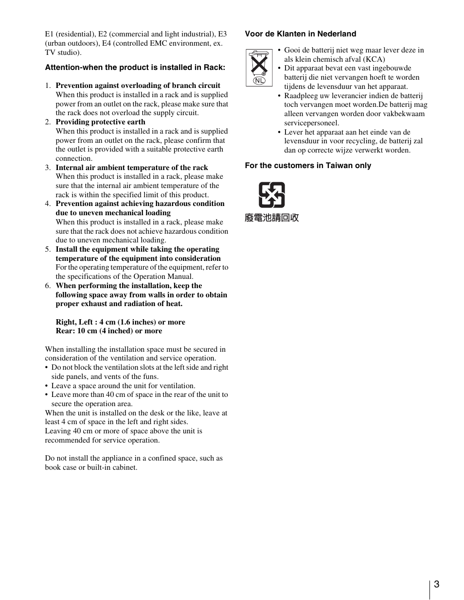 Sony HDW-1800 User Manual | Page 3 / 119