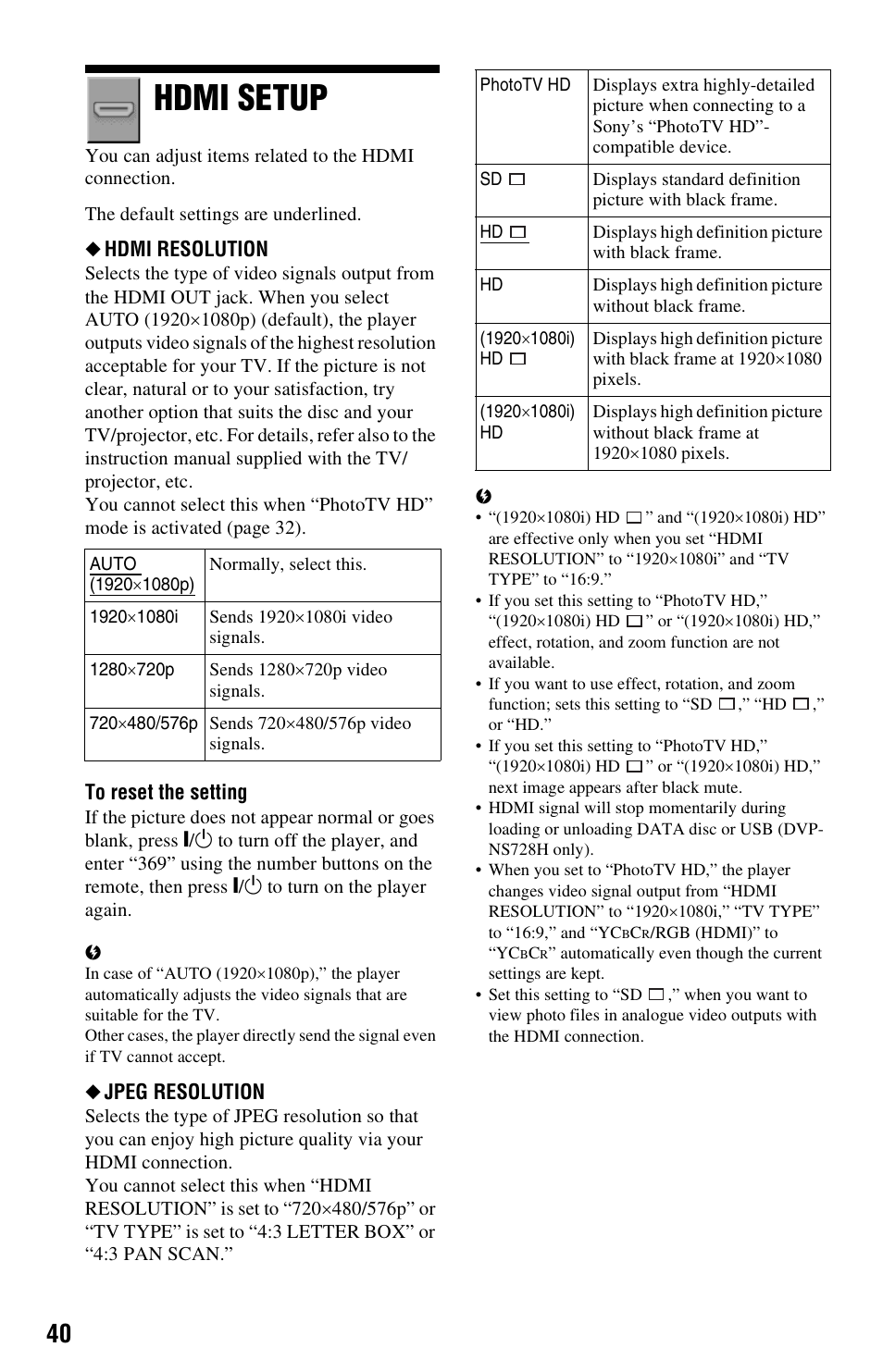 Hdmi setup | Sony DVP-NS728H User Manual | Page 40 / 52