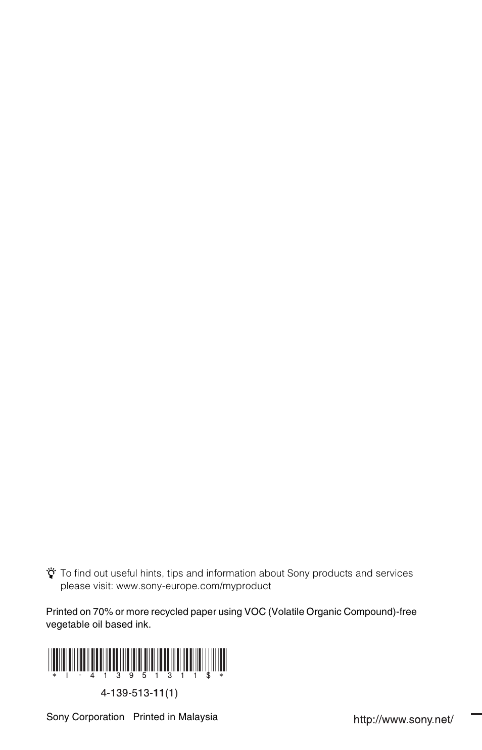Sony DVP-NS728H User Manual | Page 52 / 52
