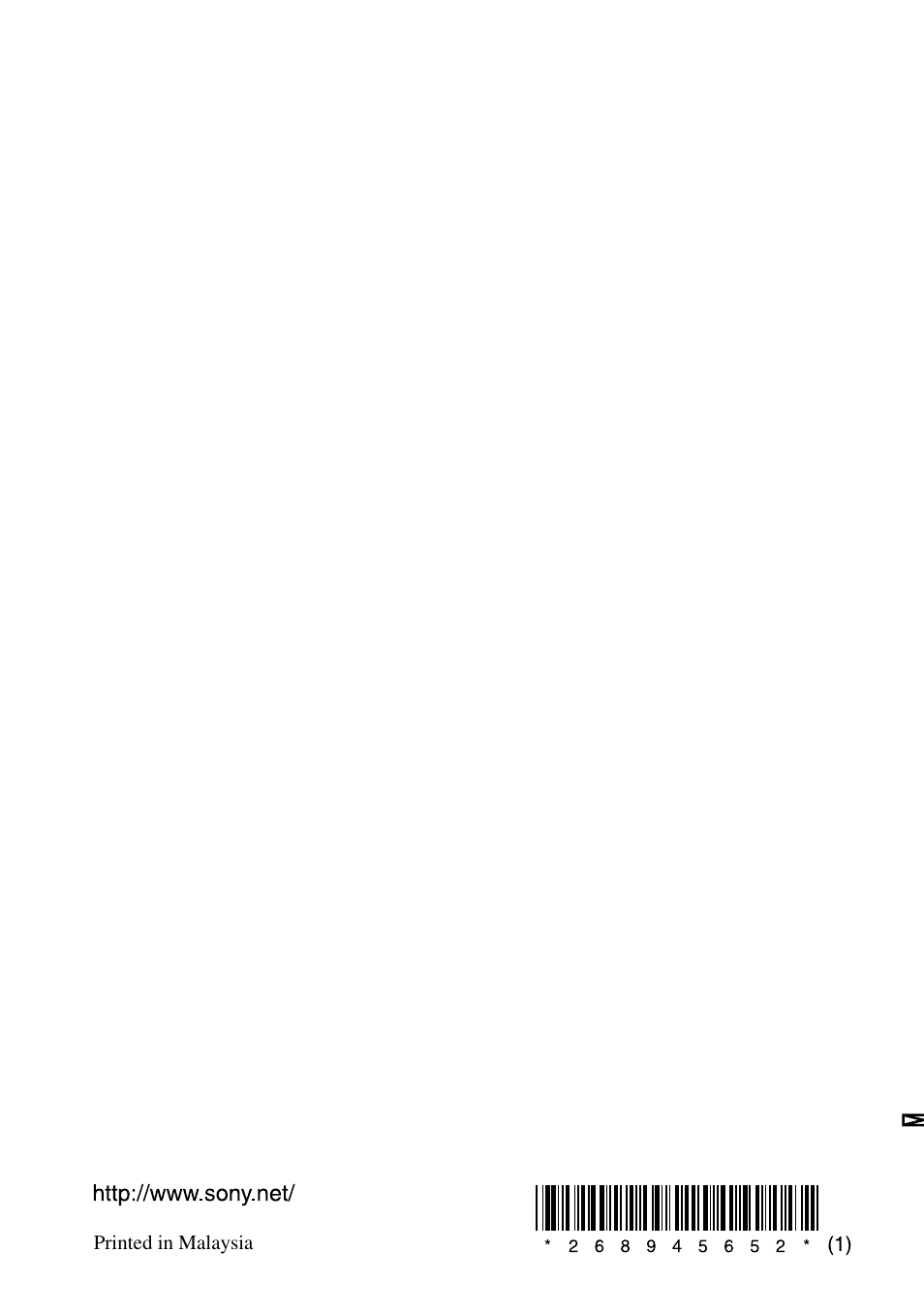 Sony HWS-BTA2W User Manual | Page 68 / 68