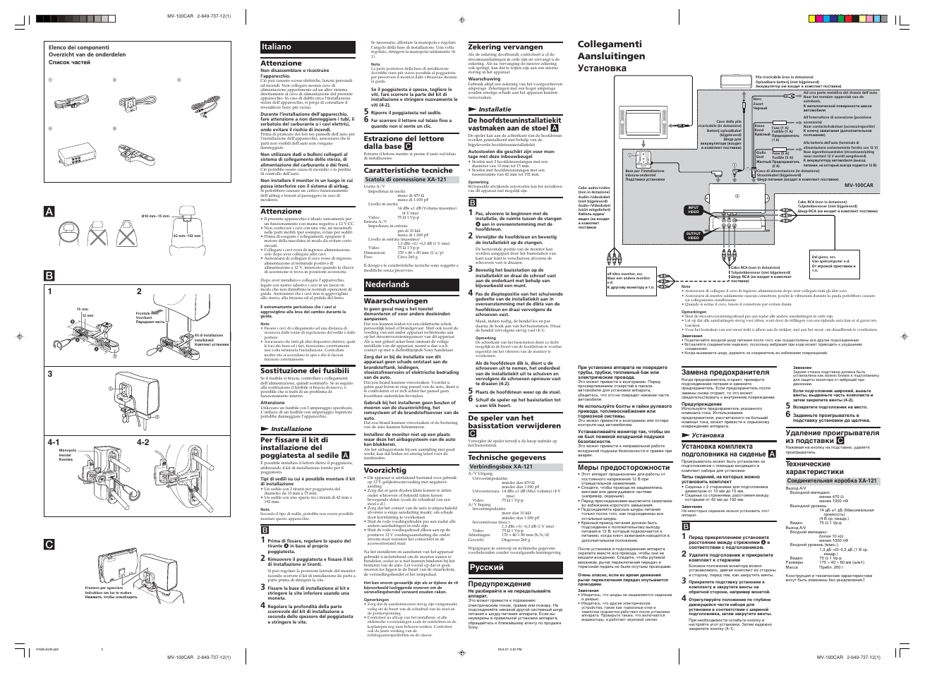Collegamenti aansluitingen установка, Italiano, Nederlands | Русский | Sony MV-100CAR User Manual | Page 2 / 2
