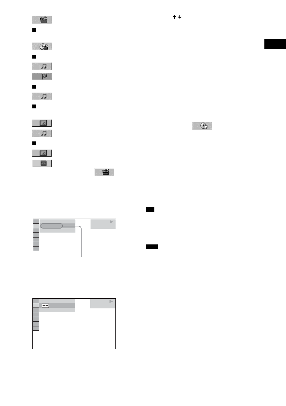 Sony DAV-FX80 User Manual | Page 53 / 104