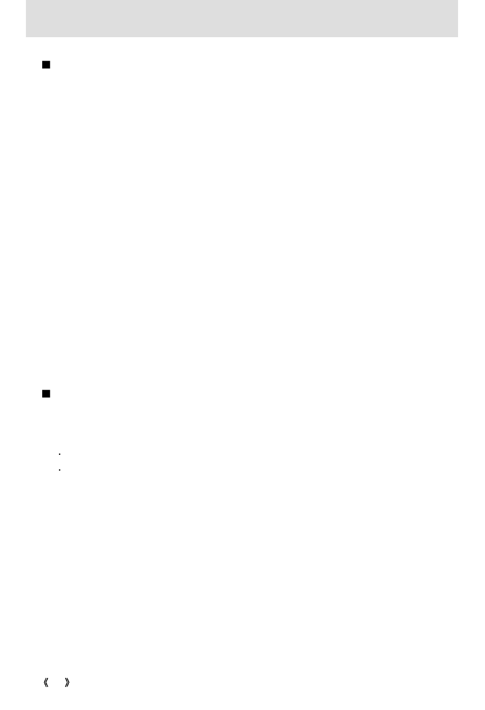 Sony 300 User Manual | Page 28 / 100