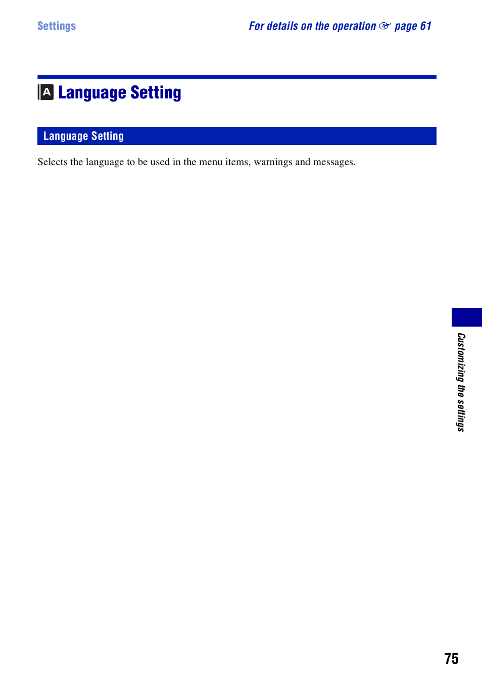 Language setting | Sony Cyber-shot DSC-H10 User Manual | Page 75 / 123