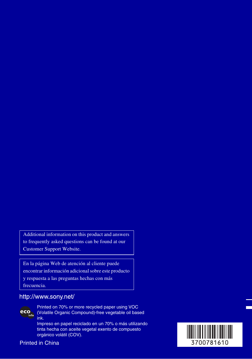 Sony Cyber-shot 3-700-781-61(1) User Manual | Page 72 / 72