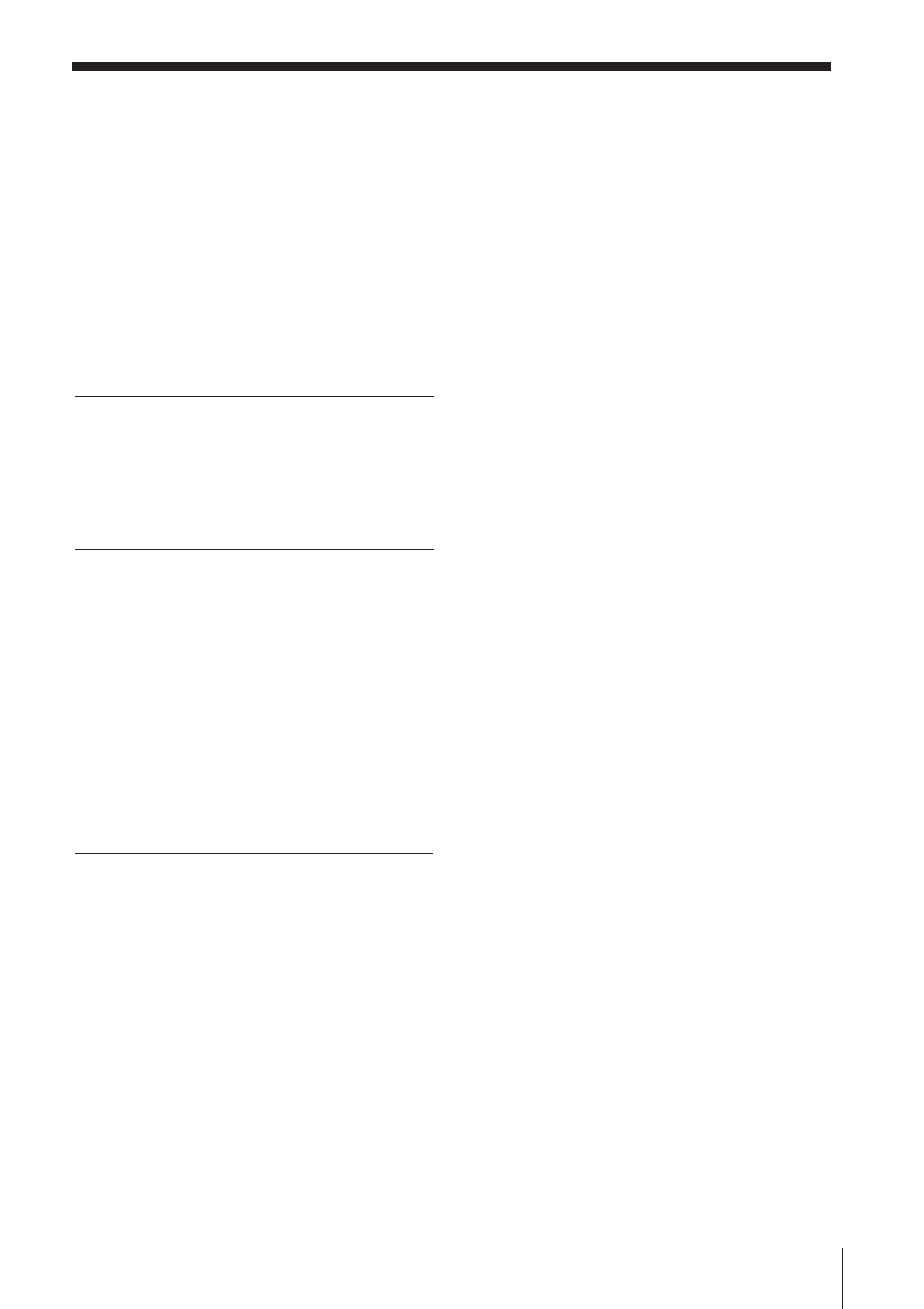 Sony SPP-A945 User Manual | Page 5 / 86