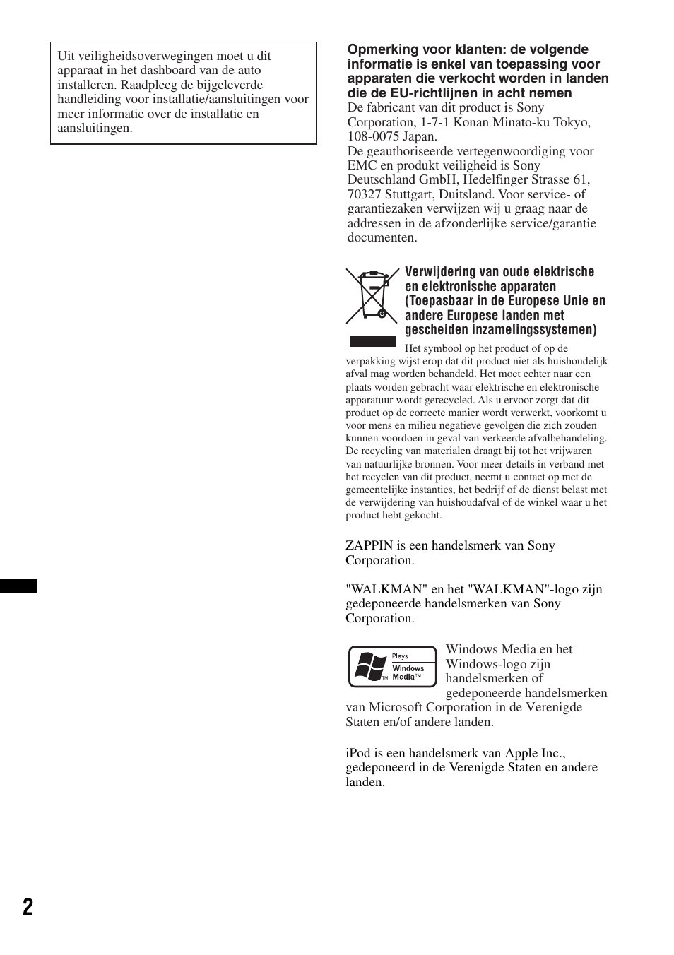 Sony DSX-S100 User Manual | Page 104 / 132