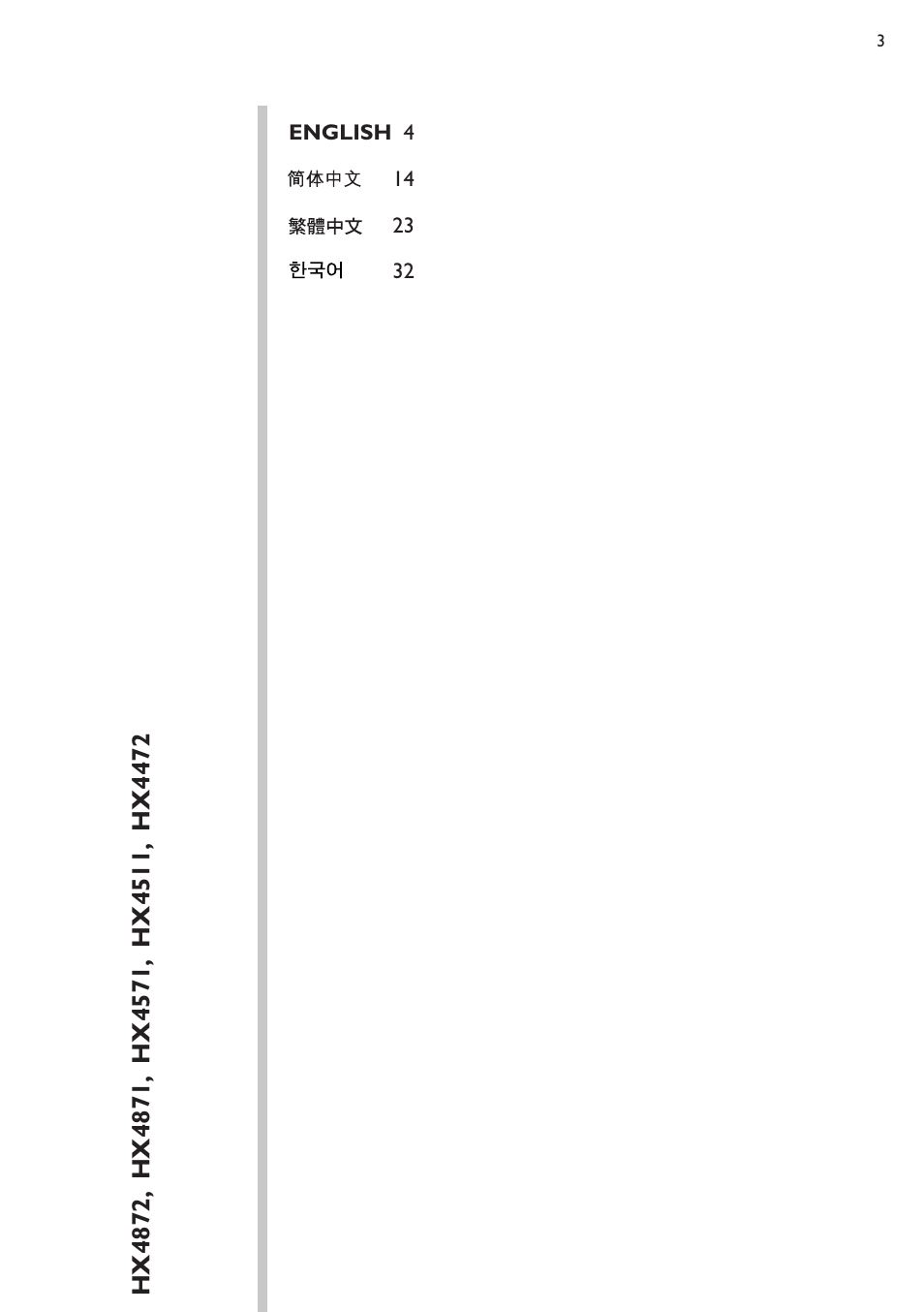 Sonicare Sonicare HX4472 User Manual | Page 3 / 44