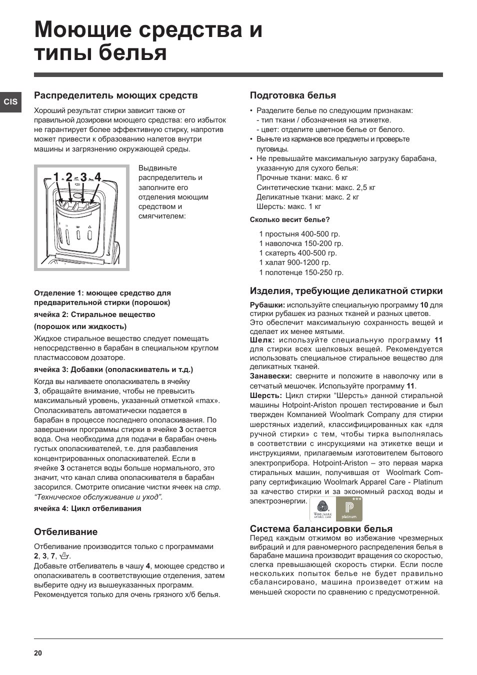 Hotpoint Ariston ARTXF 149 User Manual | Page 20 / 60
