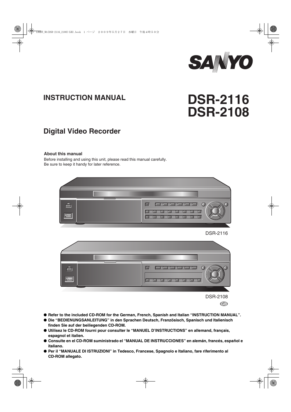 Sanyo DSR-2108 User Manual | 92 pages