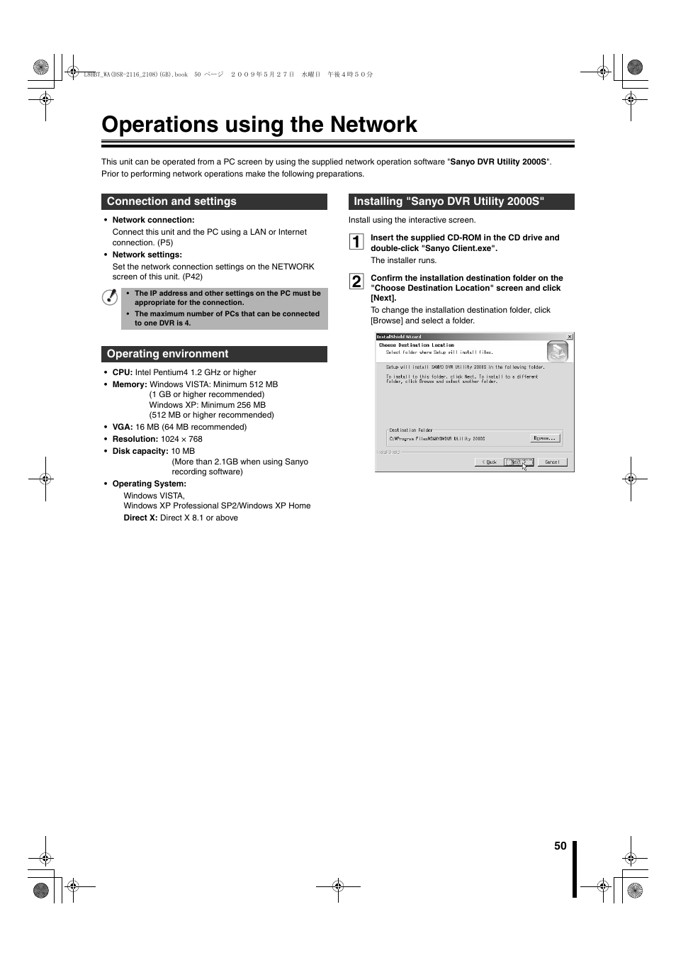 Operations using the network | Sanyo DSR-2108 User Manual | Page 57 / 92