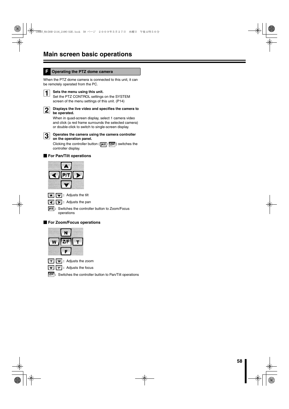 F operating the ptz dome camera, P58), Main screen basic operations | Sanyo DSR-2108 User Manual | Page 65 / 92