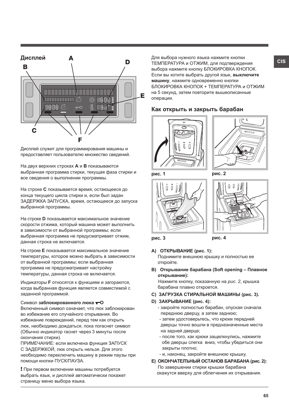 Hotpoint Ariston ARTXD 129 User Manual | Page 65 / 72