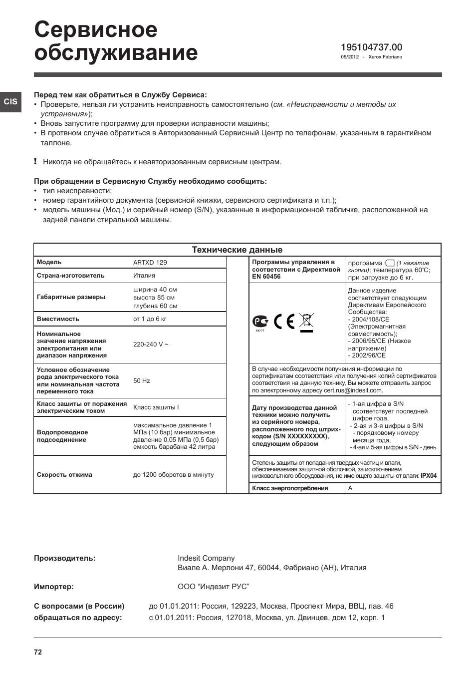 Hotpoint Ariston ARTXD 129 User Manual | Page 72 / 72