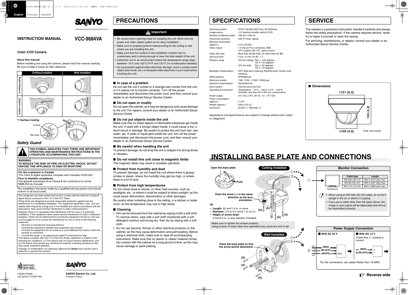 Sanyo VCC-9684VA User Manual | 2 pages