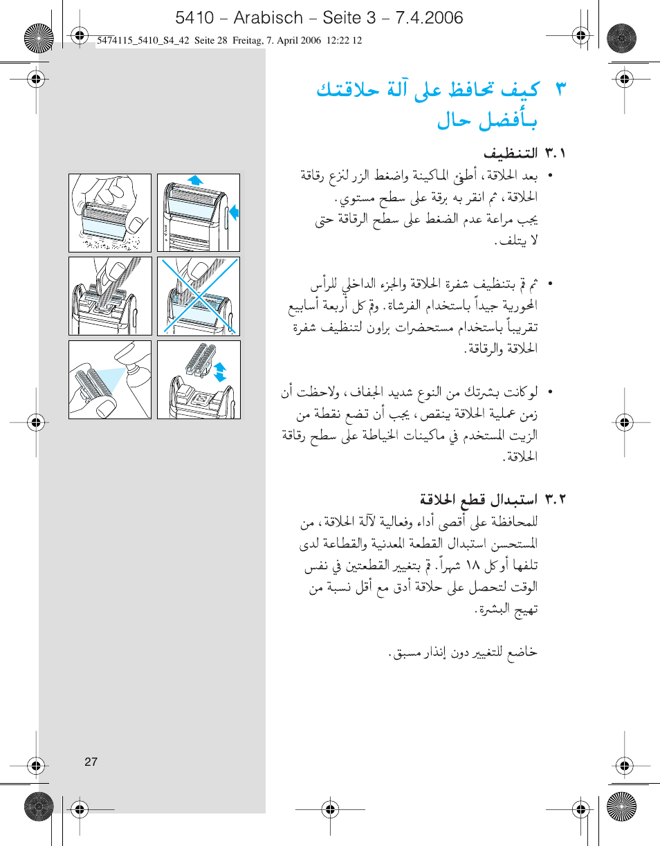 Braun 5410 User Manual | Page 28 / 36
