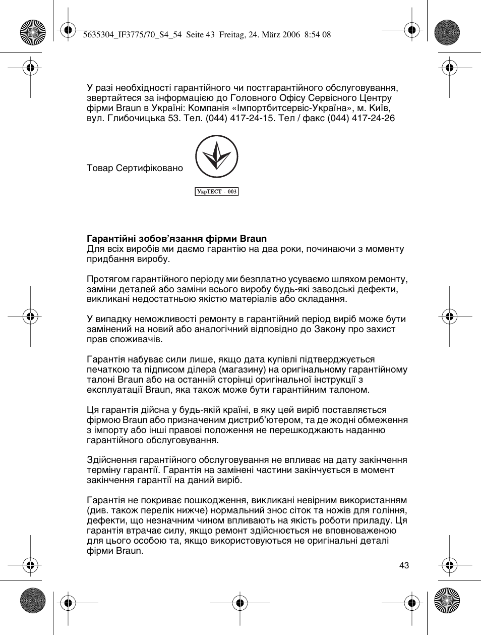 Braun 3775 User Manual | Page 43 / 50