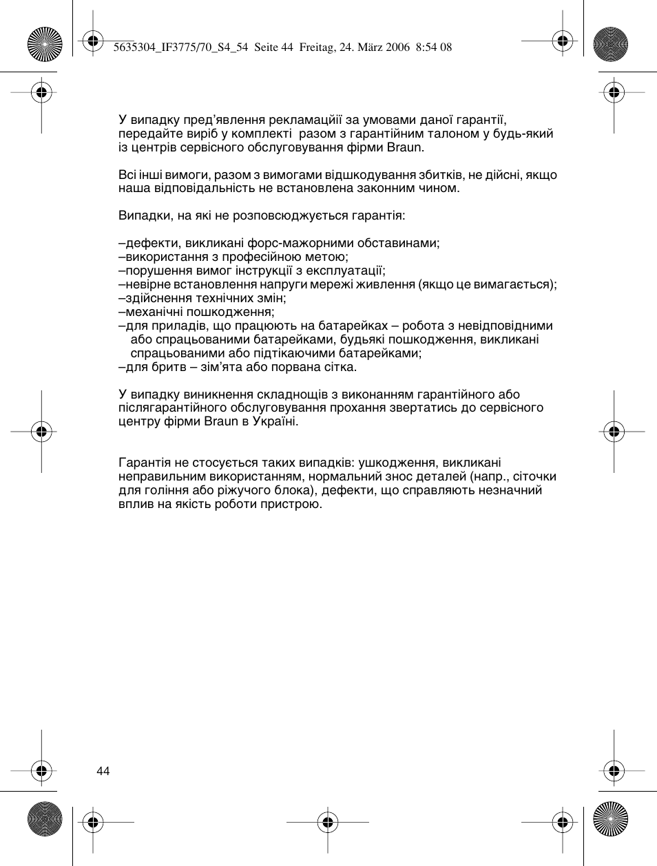 Braun 3775 User Manual | Page 44 / 50