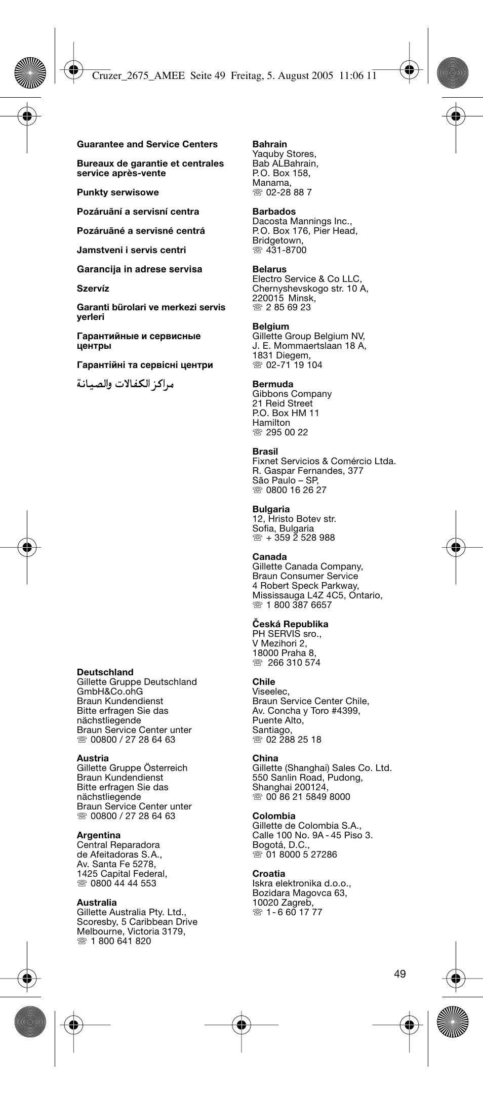 Braun 2675 User Manual | Page 47 / 50