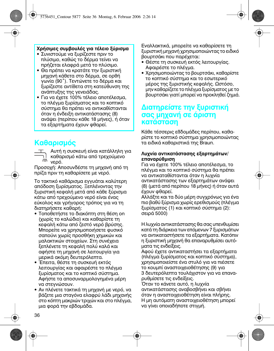 I·úèûìﬁ | Braun 5877 User Manual | Page 36 / 46