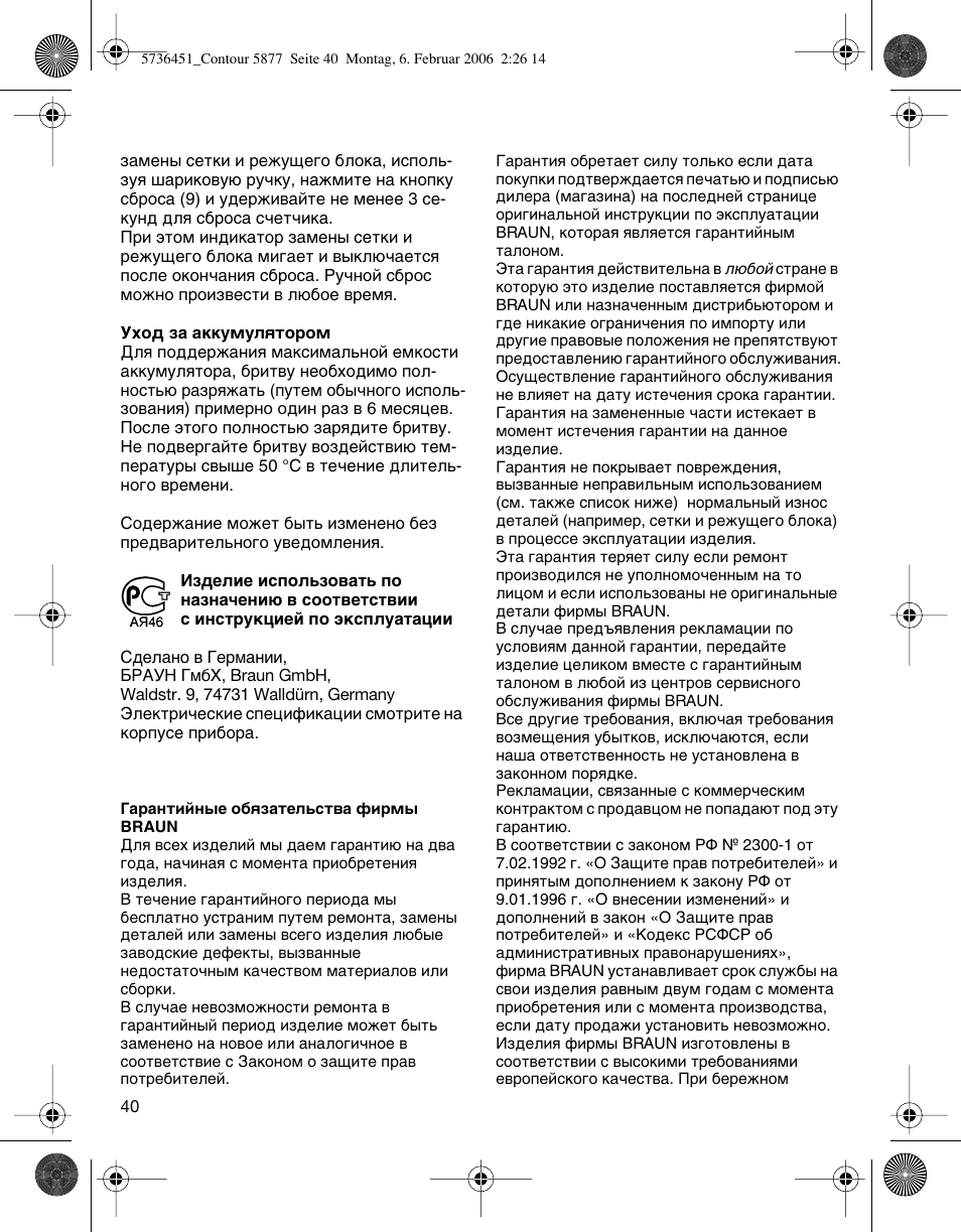 Braun 5877 User Manual | Page 40 / 46