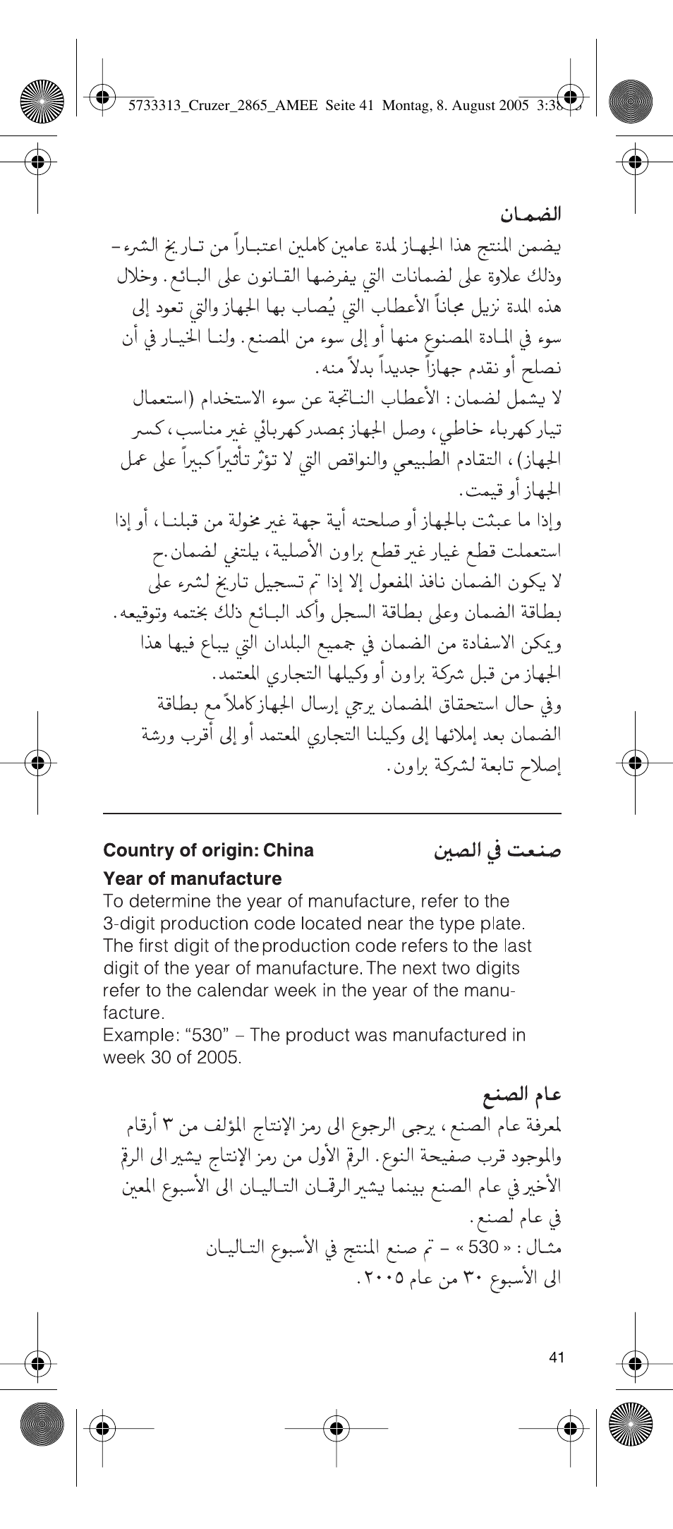 Braun 2865 User Manual | Page 41 / 62