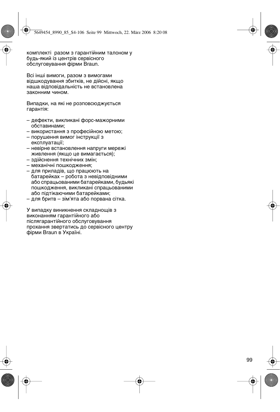 Braun 8990 User Manual | Page 99 / 99