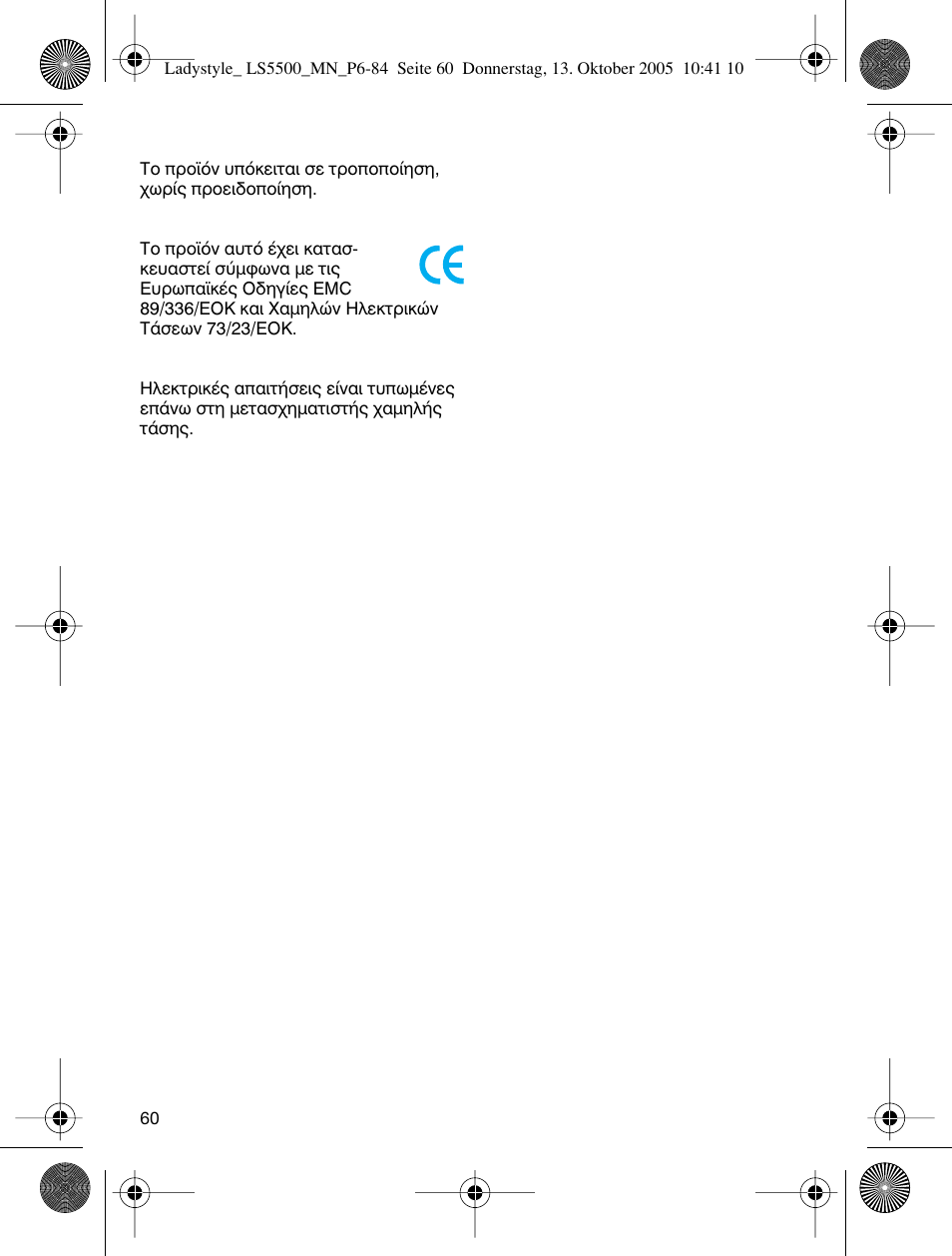 Braun LS 5500 User Manual | Page 60 / 82