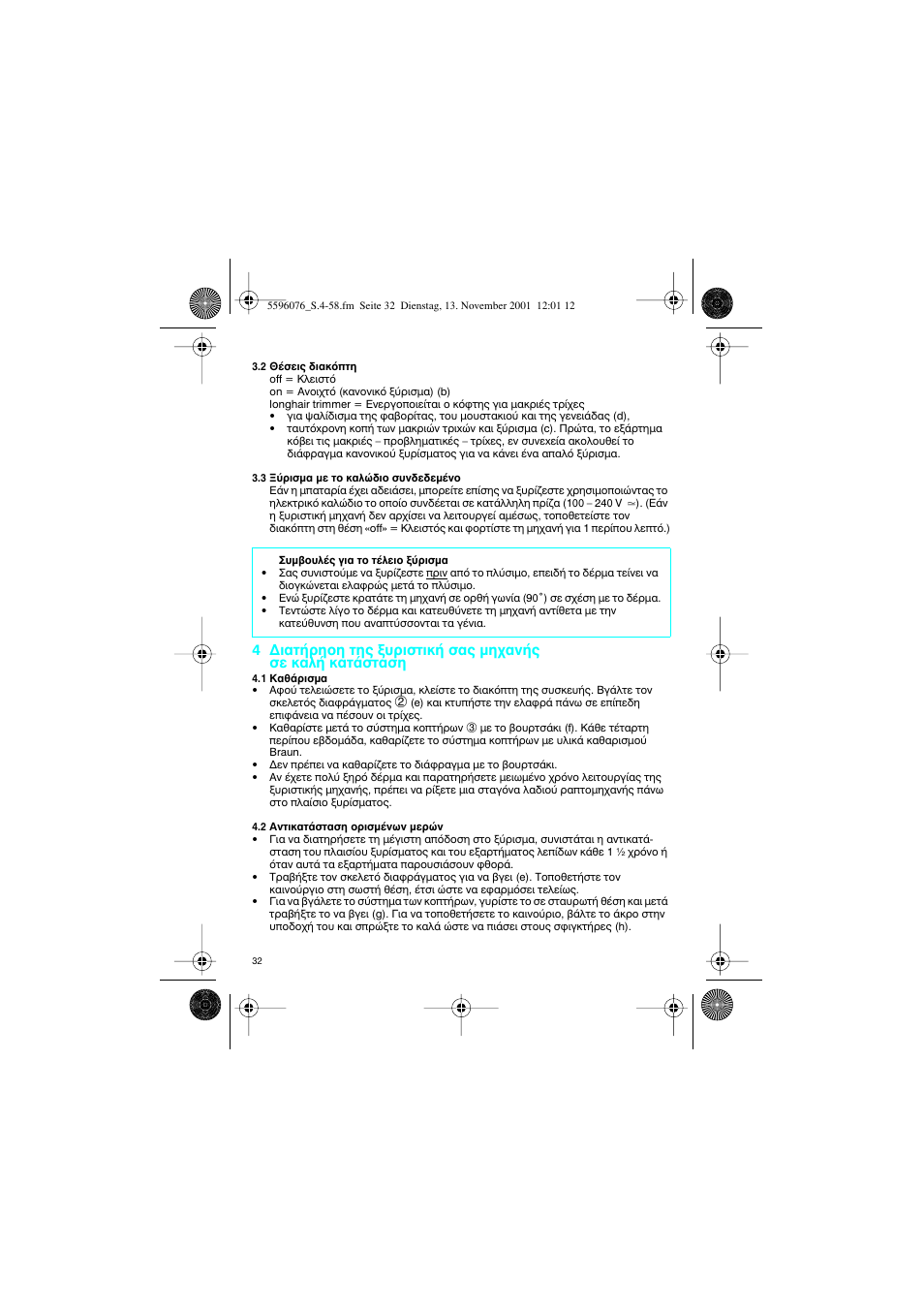 Braun 2560 User Manual | Page 32 / 54